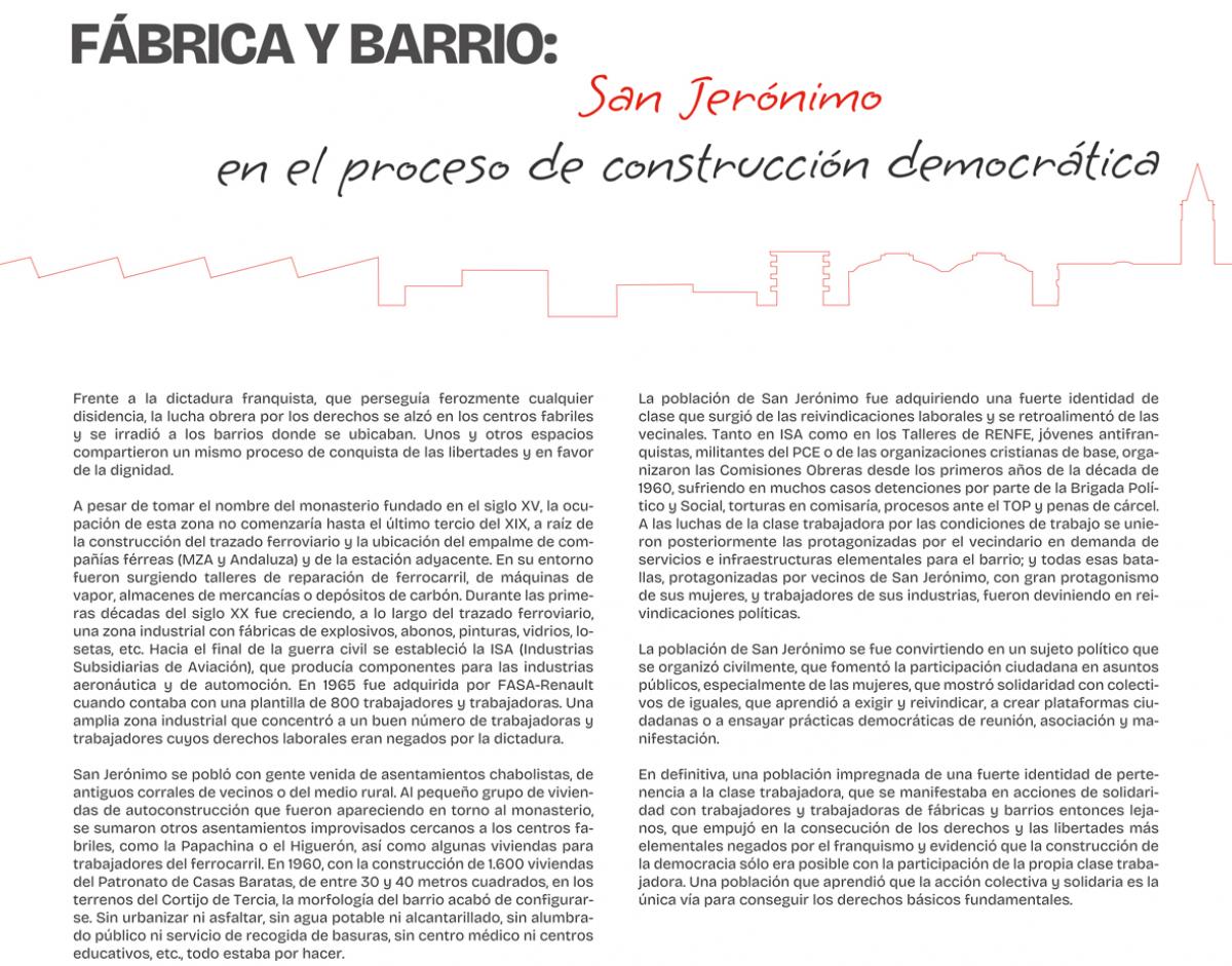 Fabrica y Barrio - panel introductorio
